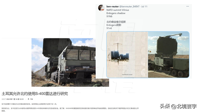 局面反转，土耳其要向北约献上S400雷达机密，俄罗斯有的是招反制