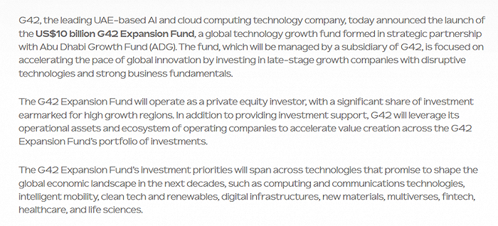 G42 Expansion Fund简介，来源：G42公司官网