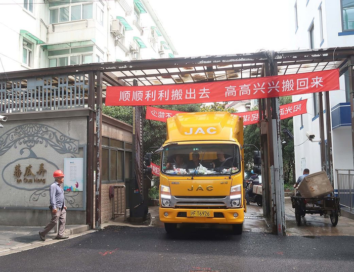 2023年7月16日，搬场车驶离蕃瓜弄西大门。视觉中国 图