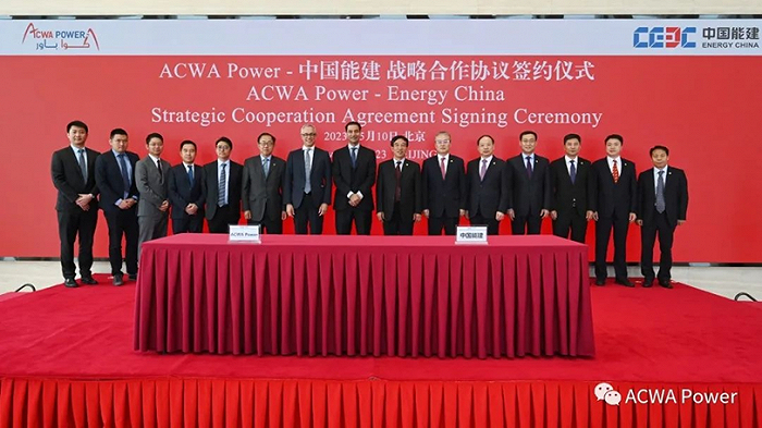ACWA Power与中国能建签署合作协议，来源：ACWA Power