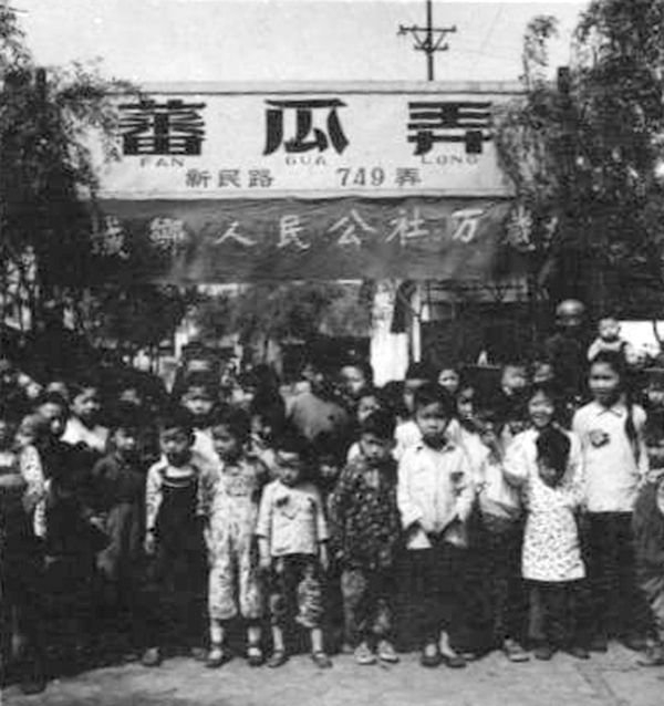 1960年代，蕃瓜弄大门口。