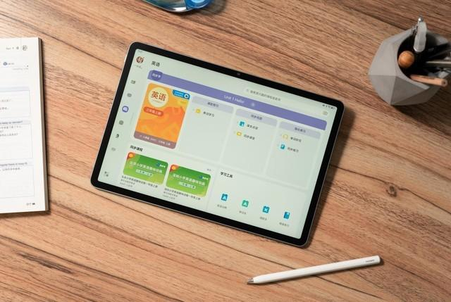 华为matepad 2023款柔光版正式发布 更懂孩子的学习好帮手|华为 |华为