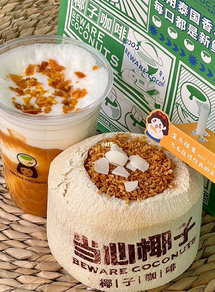 东北市场不拒绝椰子咖啡|浙江|椰子|咖啡_新浪新闻