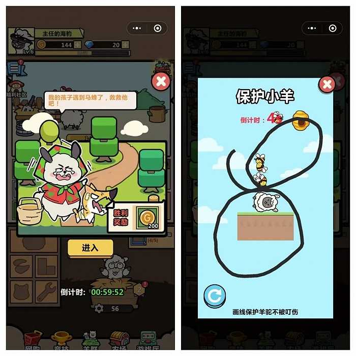 触发随机事件，进行小游戏