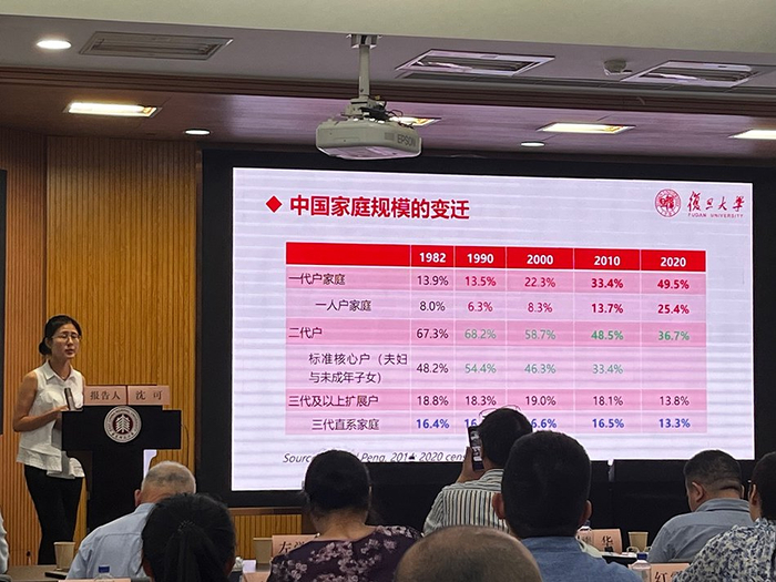 中国家庭规模变迁 本文图片除标注外，均为澎湃新闻记者 邹佳雯 图