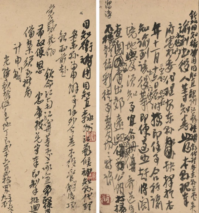 吴昌硕手书接任安东县令首张谕令告示等