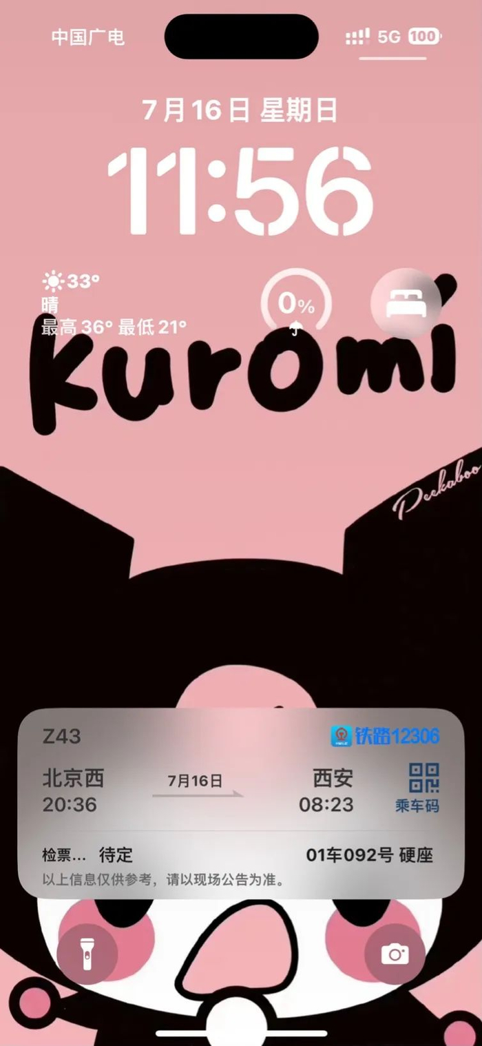 ▲ IT之家网友 @逆雨刺猬 供图，下同