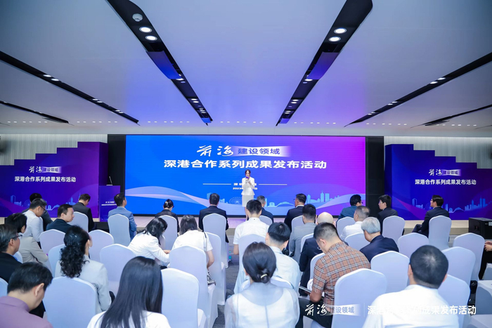 前海发布建设领域深港合作三大成果 推动前海建筑业高质量发展|香港|深圳市_新浪新闻