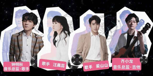“广东歌·再出发”粤语融合音乐会7月28-29日上演