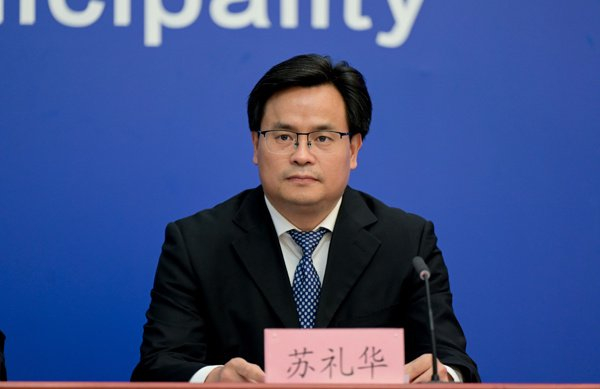 延庆区副区长苏礼华.