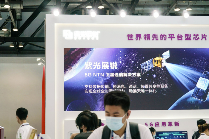 紫光集团回应紫光展锐股权争议,称融资工作推进正常__财经头条__新浪财经