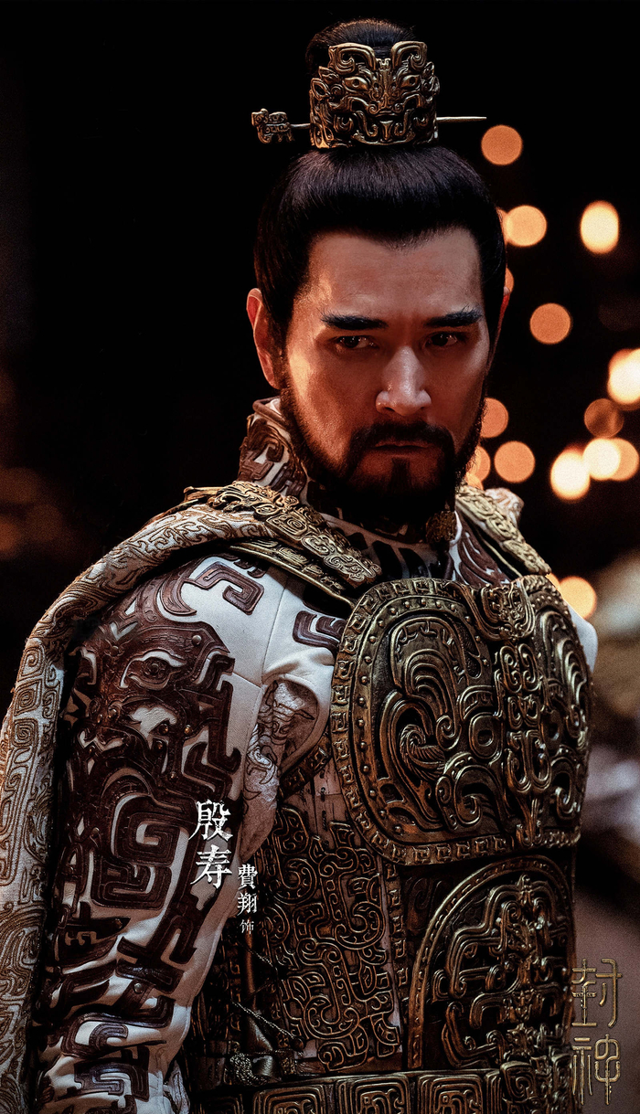 《封神第一部》剧照