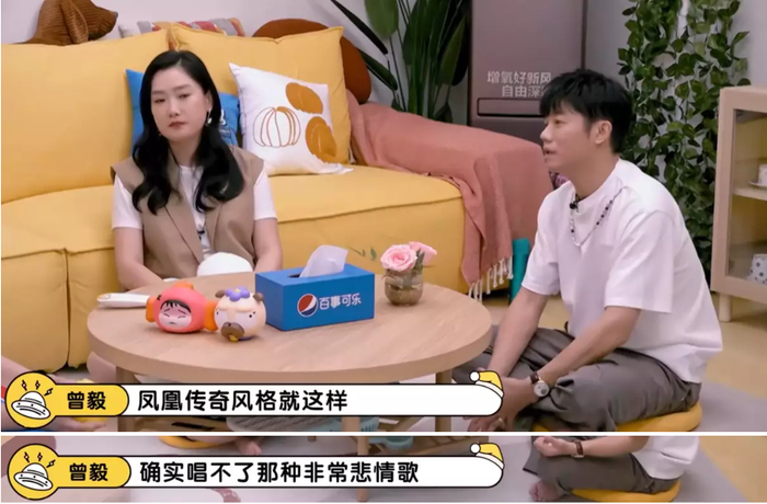 不唱悲情歌的凤凰传奇（图/《毛雪汪》）