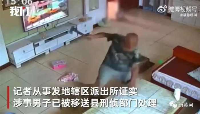 ▲事发现场，网传视频截图