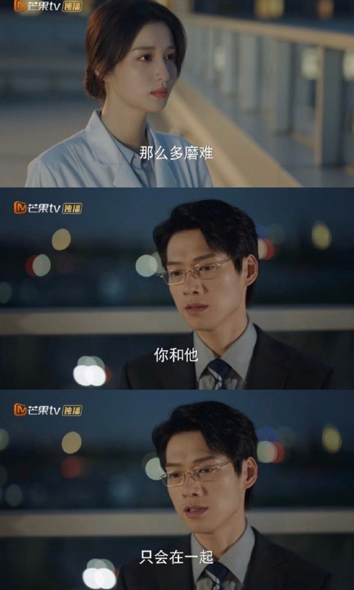 《我的人间烟火》结局宋焰和许沁就是结婚了……|结婚_新浪新闻