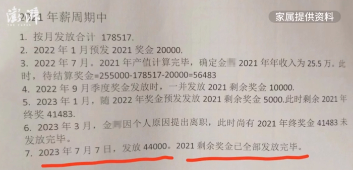 来源：综合深圳市建筑设计研究总院有限公司官网、七环视频
