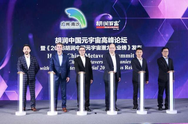 榜单发布现场。主办方供图