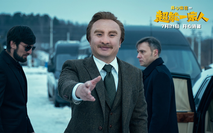 图片来源：《超能一家人》剧照