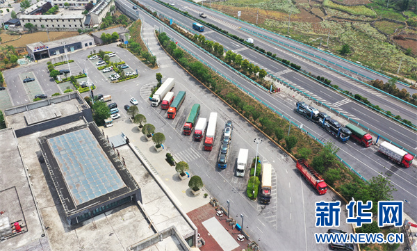 4月17日航拍的龙宫服务区。新华网 卢志佳 摄