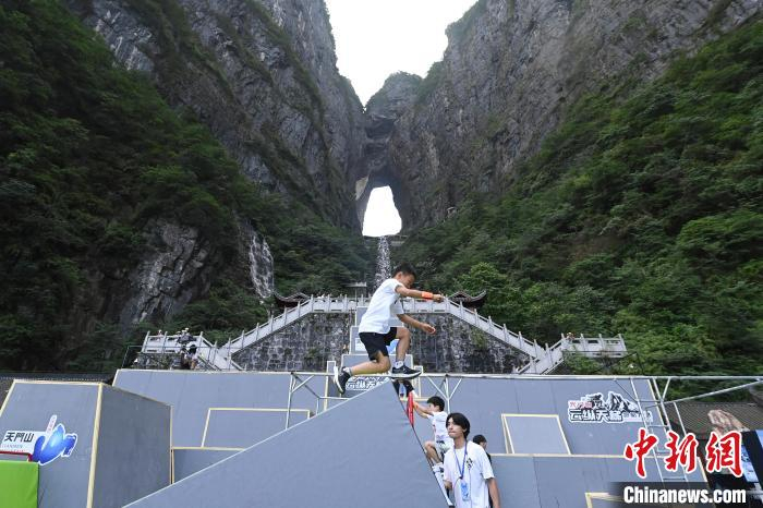 40位跑酷小达人齐聚张家界天门山999级"天梯"竞速|跑酷|天梯|张家界