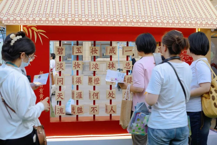 7月16日，天津市和平区津湾广场“无涯市集”，游客反转文字墙组成诗句。（受访者供图）