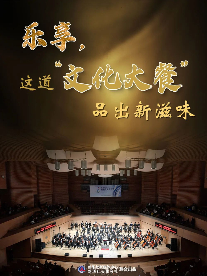 海报制作：方金洋