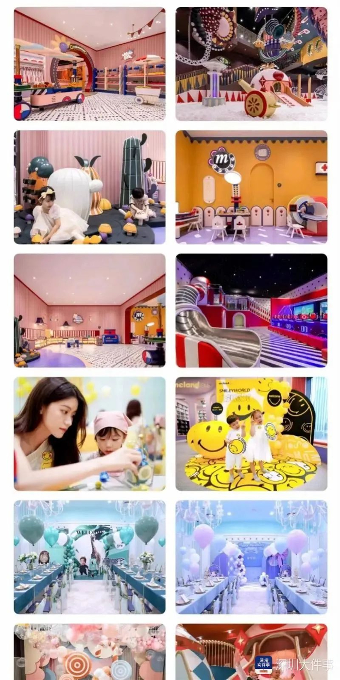 meland club门店网络截图