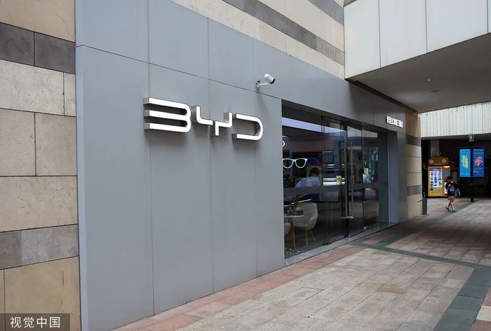 比亚迪 资料图。图源：视觉中国