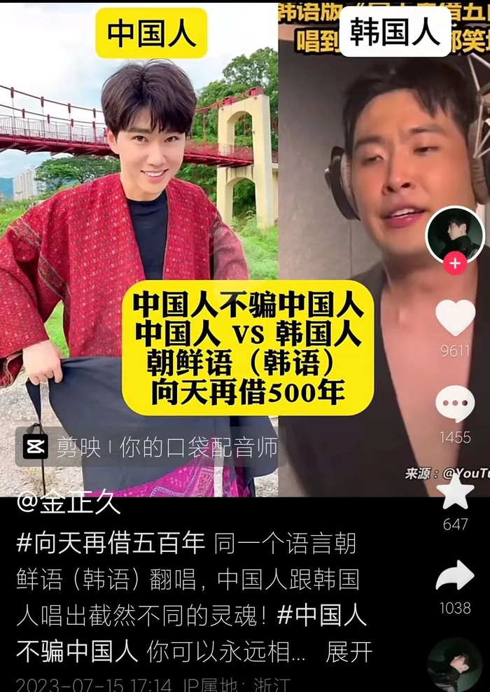 读书：跨文化的概念史研究...