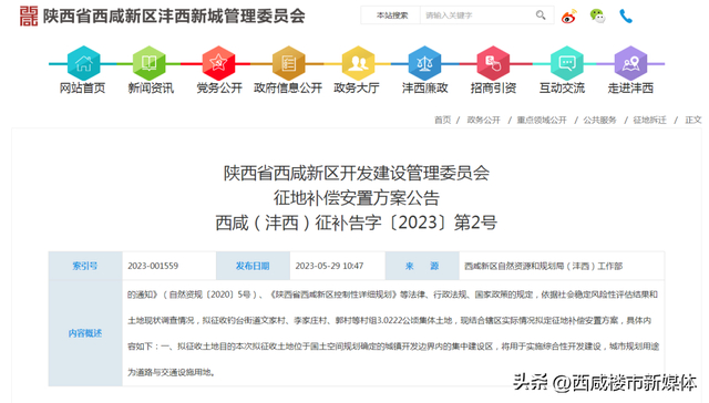 微信小程序开发，移动时代的轻盈翅膀