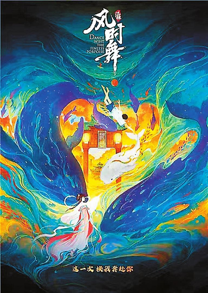 中国动漫排行_《长安三万里》成为国产动画票房前十,再度回火的原因(2)