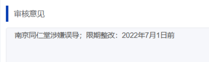 截自“宋学伟”微信公众号