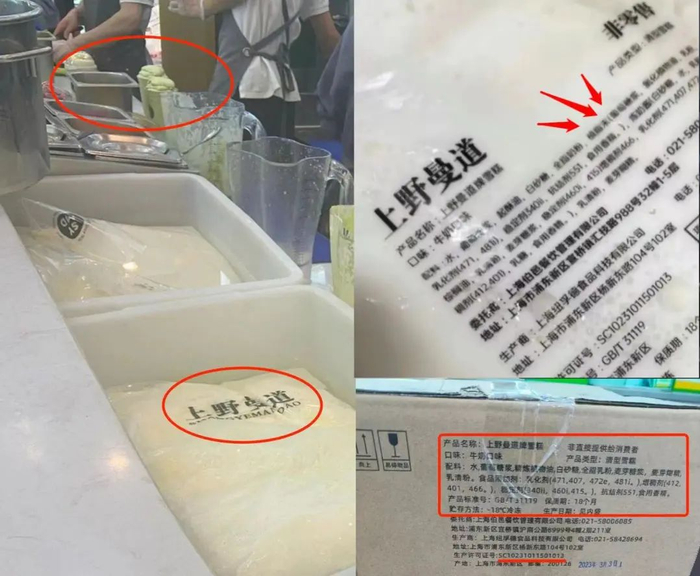 图源：B站UP主@下班威龙、微博博主@一点元气酱