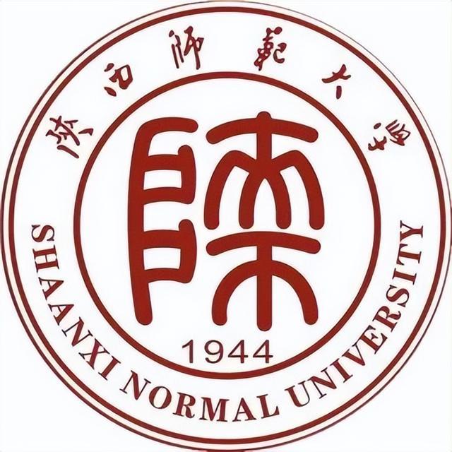 陕西师范大学校训图片