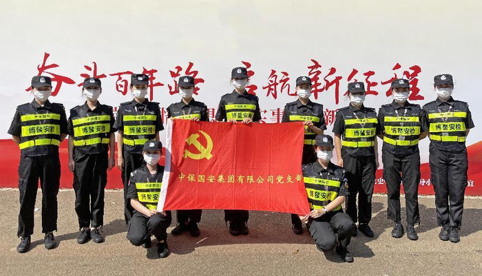 “他们的故事汇成河”全国保安行业主题宣传日活动开启