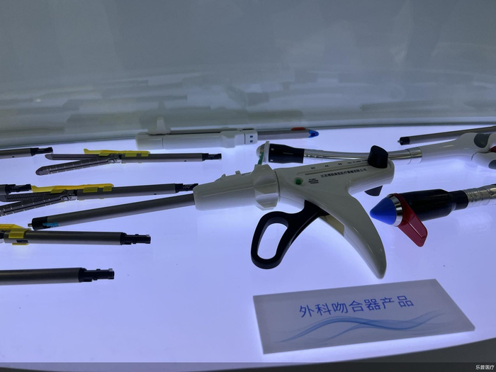 推动秉琨医疗上市