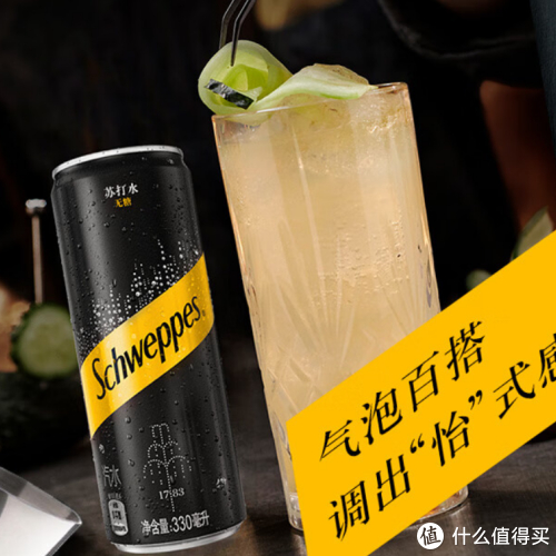 怡泉苏打水：纯粹品味，英伦经典的炙爱|饮品|口感|伏特加|鸡尾酒|气泡_新浪新闻