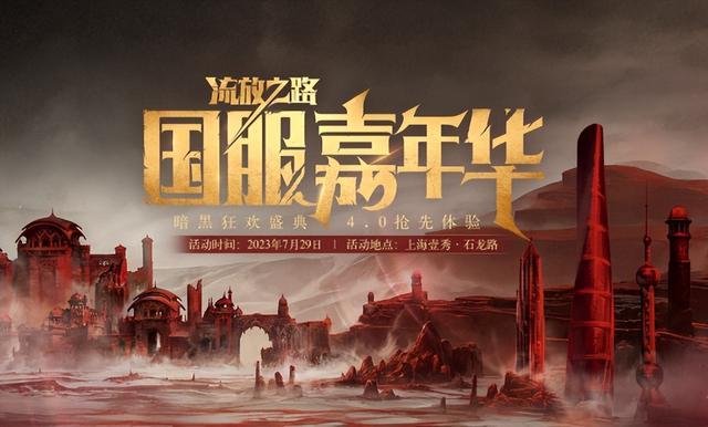 dnf国服职业排行_DNF:8月职业排名!死灵排名第2,剑帝排第11名(2)