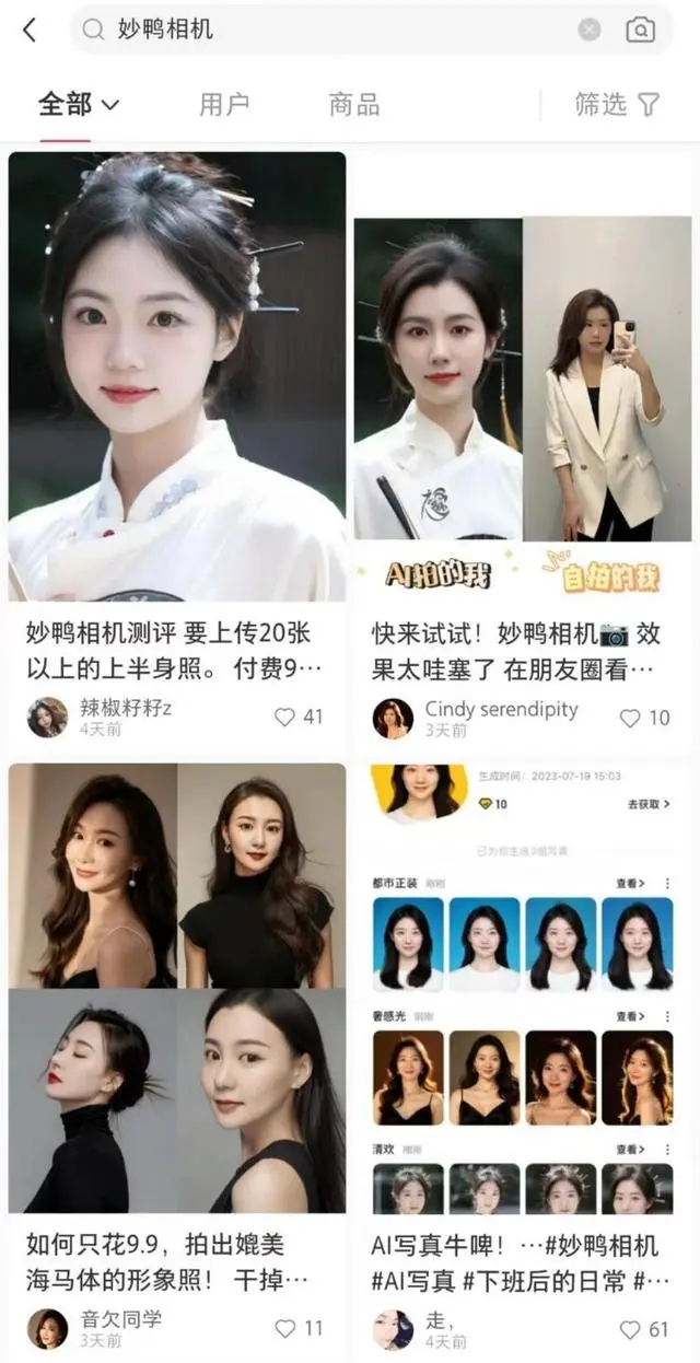 小红书上网友晒出的相关照片（页面截图）