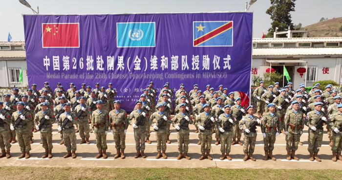 中国第26批赴刚果(金)维和部队全体官兵荣获联合国“和平勋章”|维和部队|中国|联合国|和平勋章|维和人员_新浪新闻