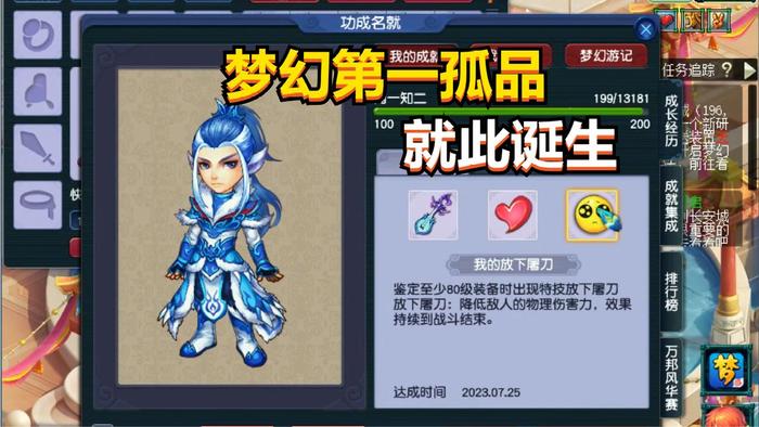 梦幻财经说（梦幻西游财富榜） 梦幻财经说（梦幻西游财产
榜）《梦幻西游财富榜》 财经新闻