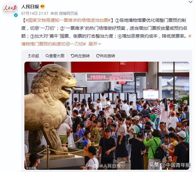 来源：人民日报微博