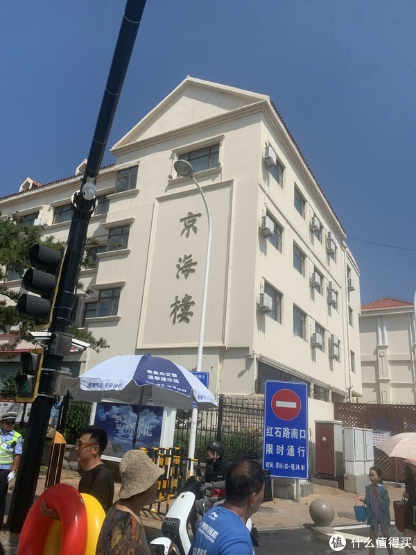 北戴河刘庄夜市这条街真火爆!