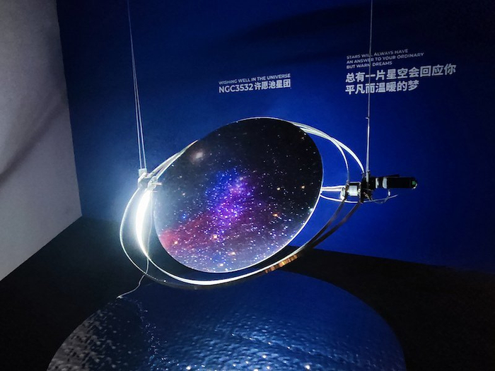 《星辰垂影感知/ 许愿池星团》