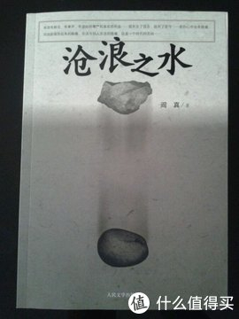 官场小说排行榜完本_娘娘万福游戏安装包-娘娘万福游戏手机版(暂未上线)-52PK游戏网(2)