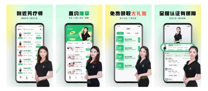 东郊到家APP介绍截图/图源：东郊到家