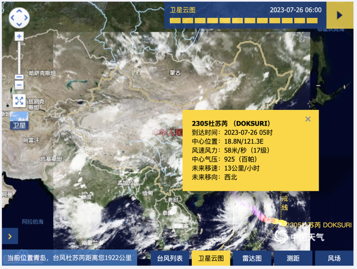 图源：中国天气网