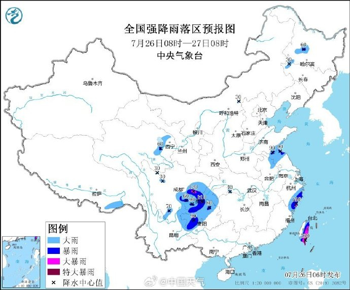 图源：@中国天气