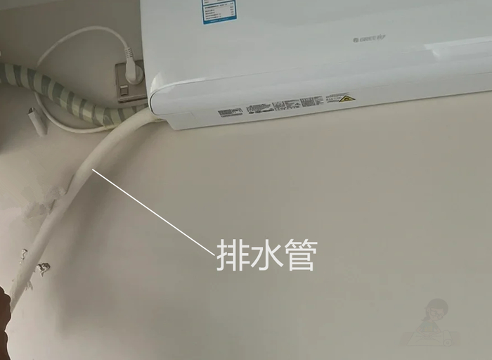 空调插座别留在空调下方!