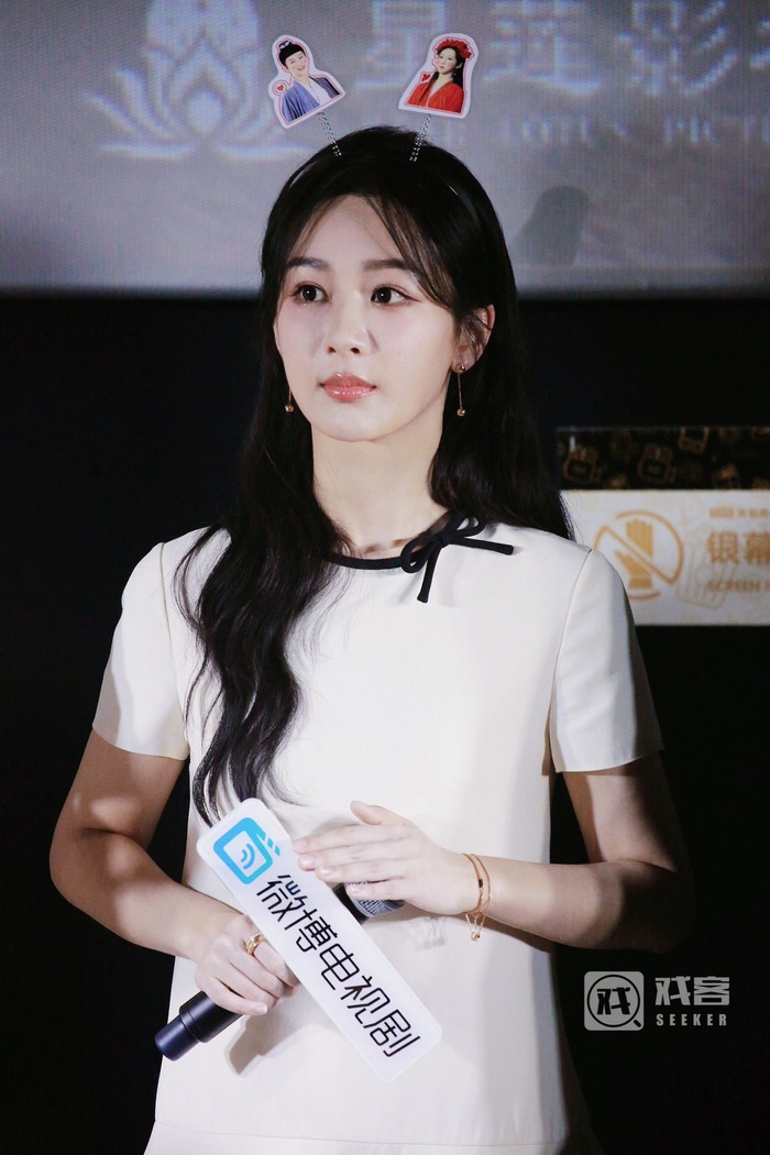 杨紫高清媒体生图 9p 白白软软眼睛亮晶晶的小兔紫|杨紫|张远|见面会